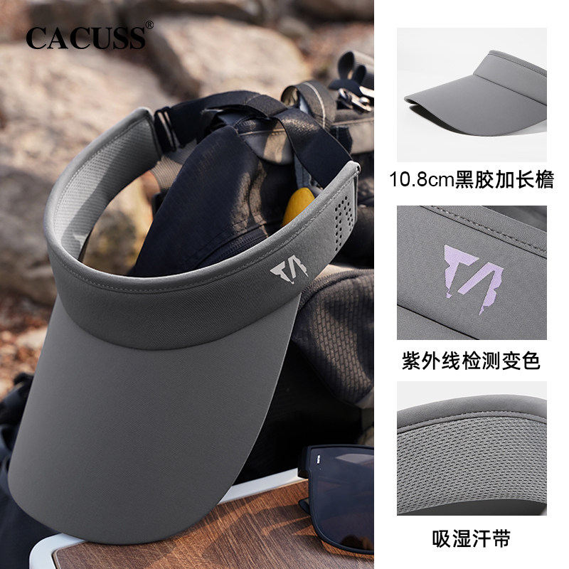 时尚黑胶防晒空顶帽轻盈体感