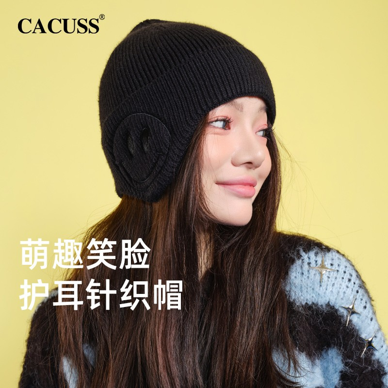 护耳针织帽子女秋冬新款加厚保暖防寒毛线帽男冷帽大头围萌趣笑脸