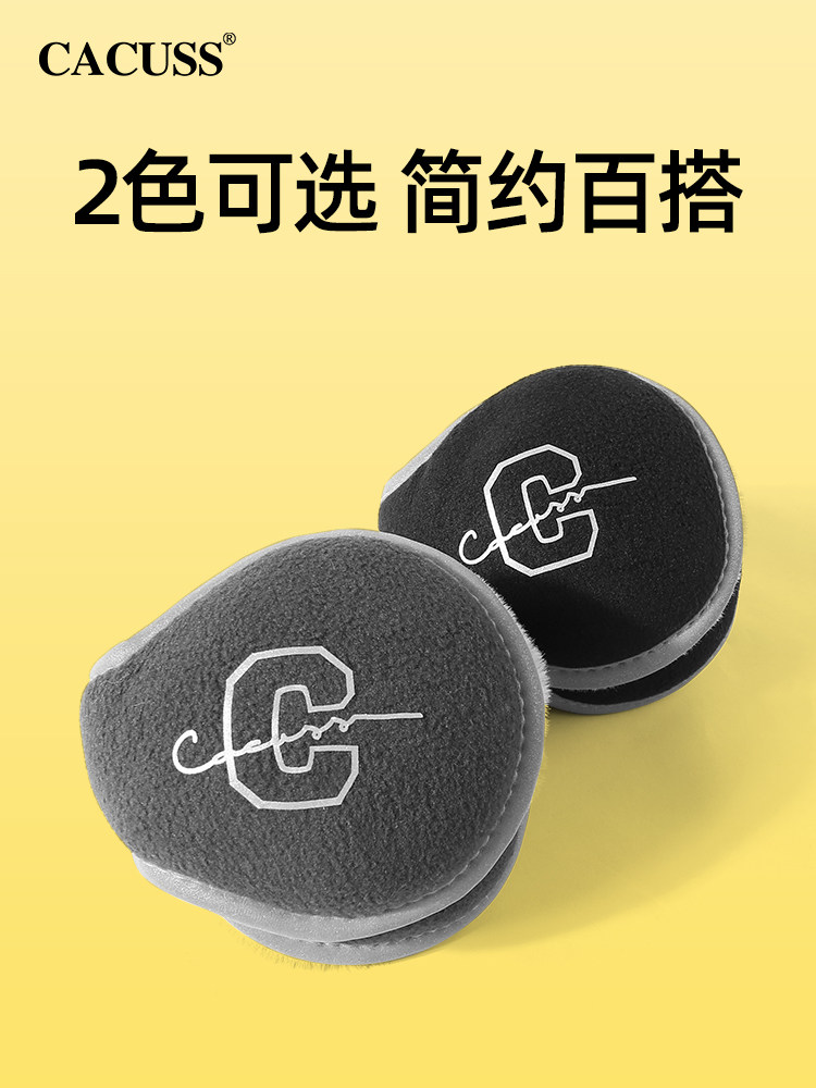 CACUSS耳罩男冬季便携可折叠耳暖保暖骑车护耳防寒防冻耳包耳捂子