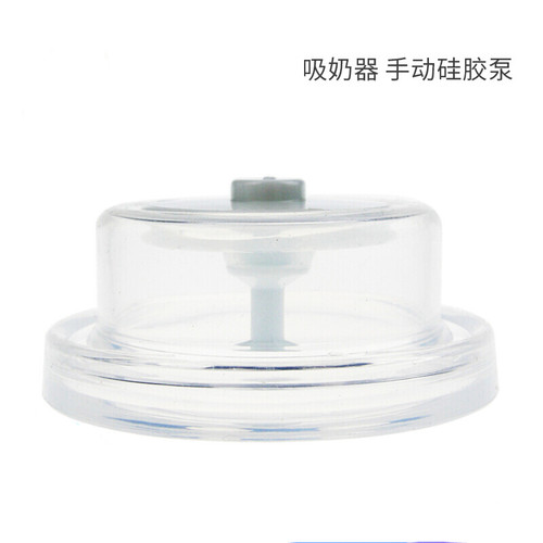 新安怡手动硅胶吸奶器