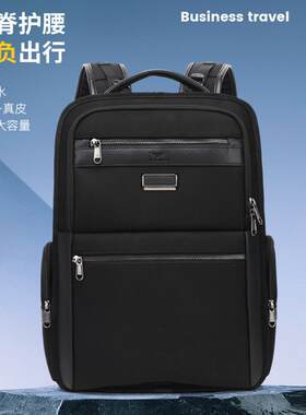 男士双肩包商务通勤男包大容量电脑包潮流百搭旅行包