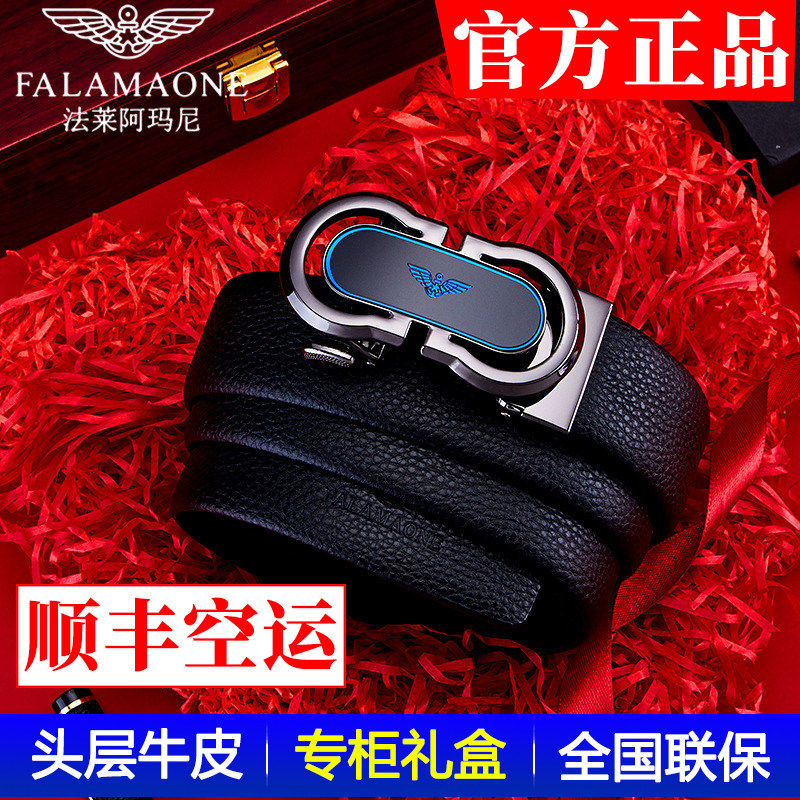 法莱阿玛尼皮带男士真皮头层牛皮2026新款高档奢侈品十大名牌