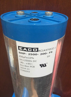 电容 200uF2500V EACO 加拿大进口电容器