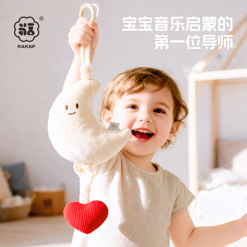 床铃新生婴儿安抚风铃推车挂件玩具悬挂式摇铃可旋转音乐哄睡礼盒