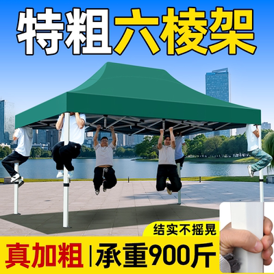 特粗抗7级大风，特厚防晒暴雨布