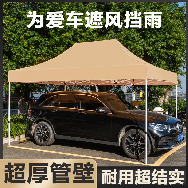 户外车棚停车棚家用汽车遮阳棚折叠移动防晒雨棚室外防雨大伞车篷