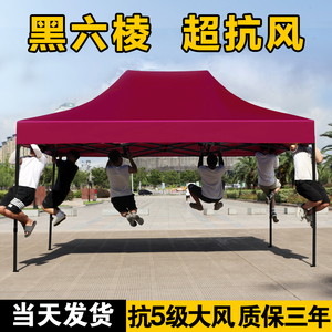 四脚帐篷雨棚户外防雨遮阳棚大型折叠摆摊棚子商用伸缩式雨篷大伞