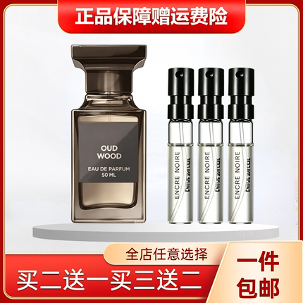 正品乌木沉香灰色根草烟蕴乌阳光琥珀落红樱桃黑之黑白麝水小.样