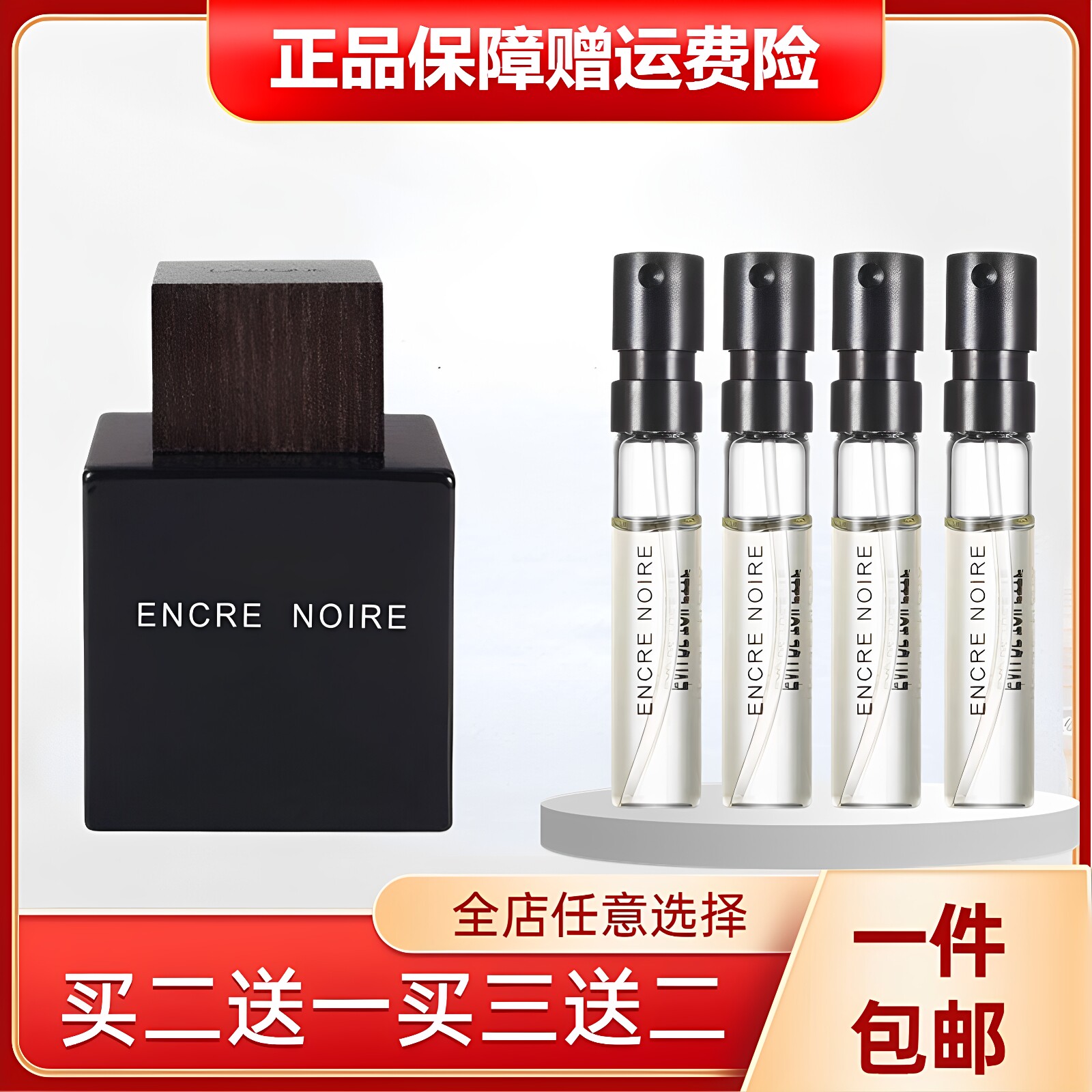 墨恋男士香水小.样