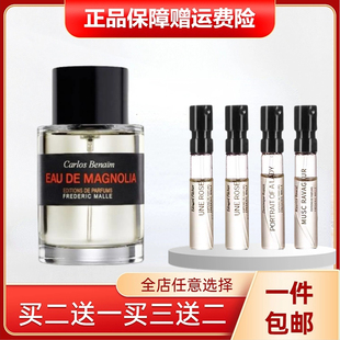 馥马尔浓缩苦橙一轮玫瑰冬之水漫步间贵妇肖像法国情人FM香水小样