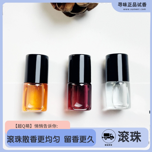 走珠无人区玫瑰大吉岭茶试香小样