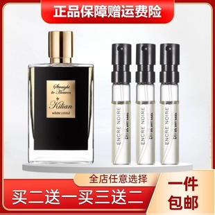 kilian凯利安圣木春宵一刻苹果白兰地冰雪玫瑰天堂月光香水小样