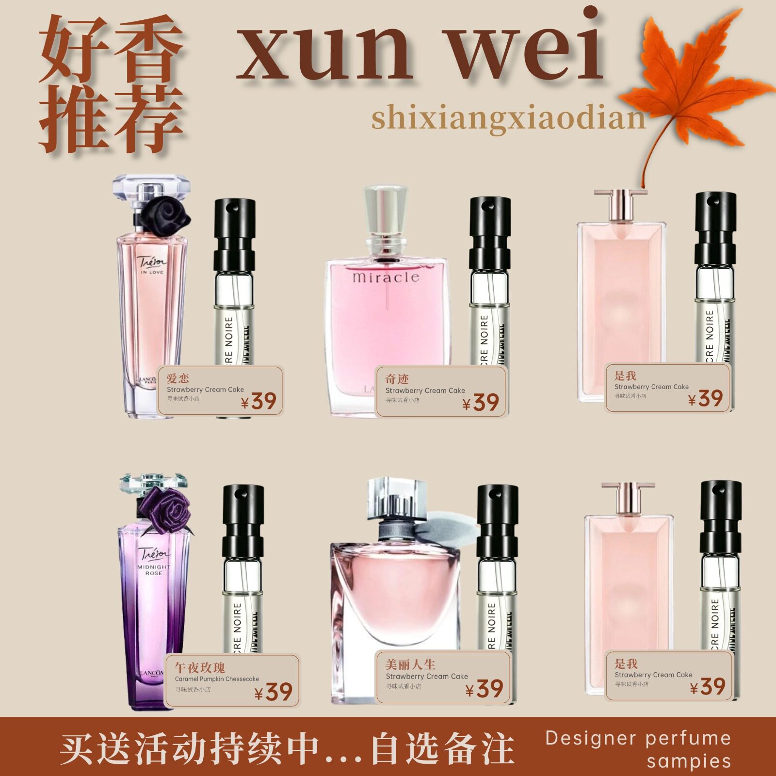 是我偶像奇迹璀璨爱恋