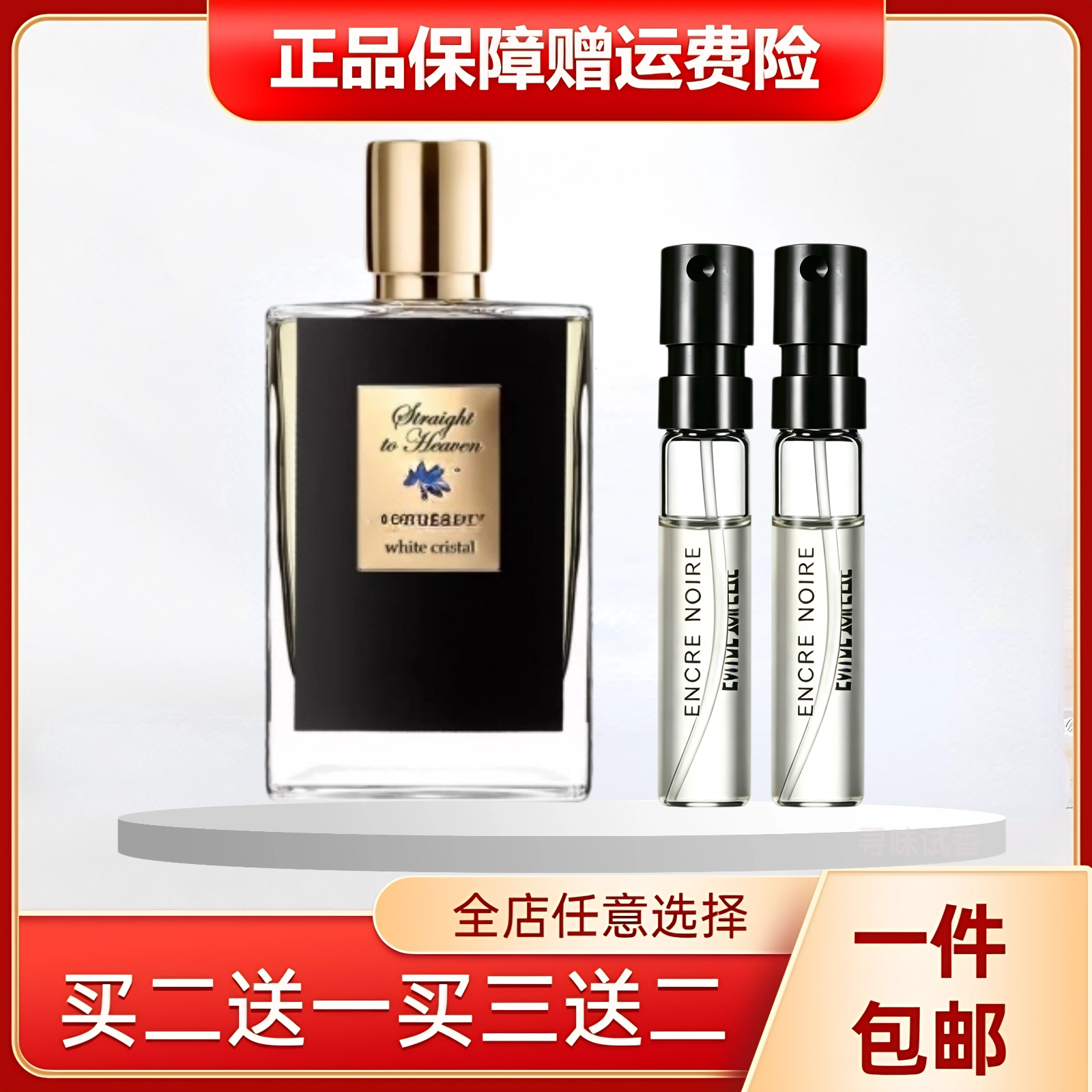 圣木春宵一刻苹果白兰地