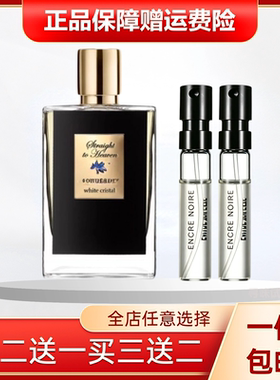 圣木春宵一刻苹果白兰地香水