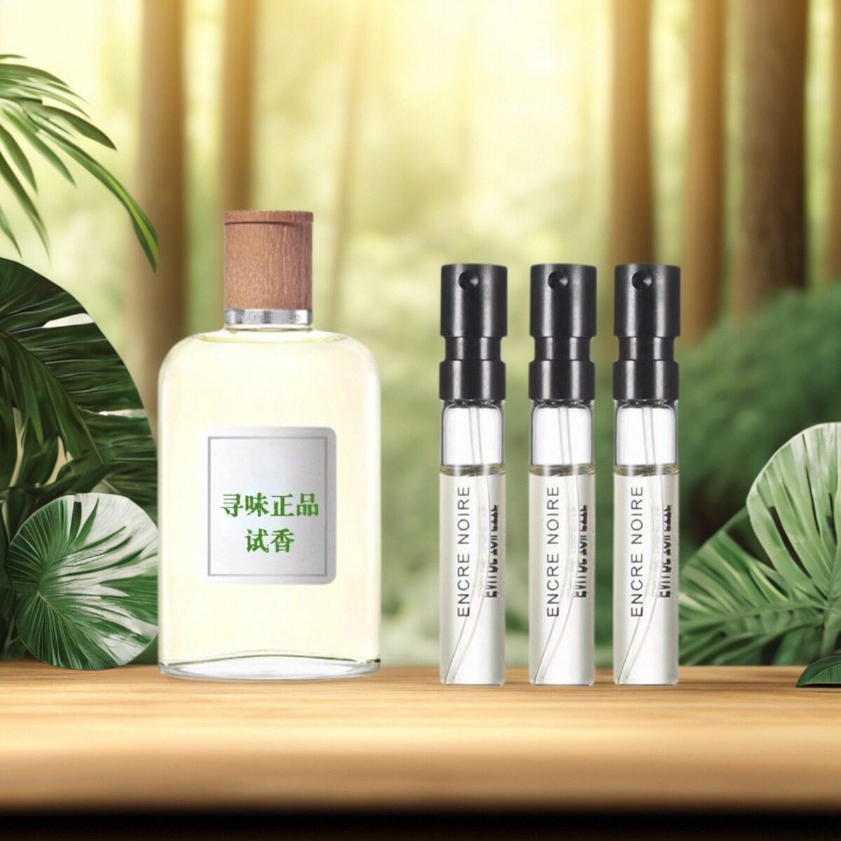 正品地球俱乐部摩洛哥橙花黑绿马球肖战同款柑橘调澳洲檀香水小样