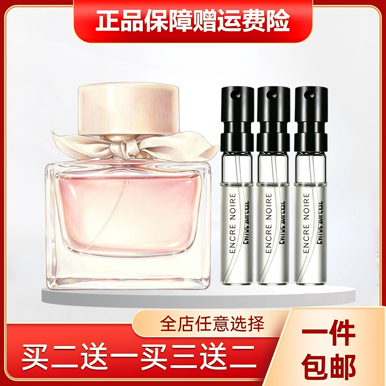 花与她果漾山楂花周末男女士