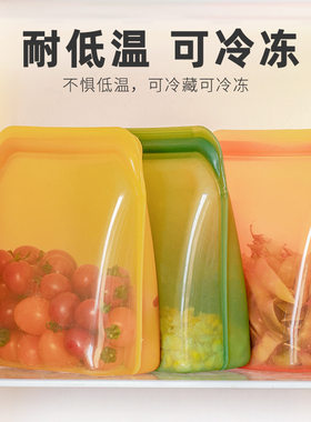 食品级硅胶保鲜袋食品分装自封袋高汤冷冻食品收纳袋密封袋厂家
