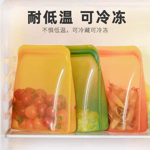 食品级硅胶保鲜袋食品分装自封袋高汤冷冻食品收纳袋密封袋厂家