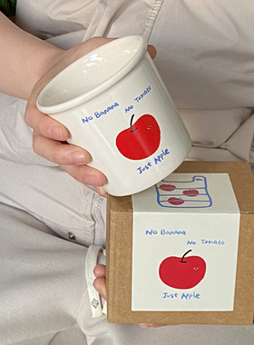 原创小众红苹果咖啡杯简约手绘陶瓷杯复古翻口马克杯水杯情侣礼物