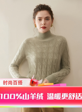 羊绒衫女100纯羊绒可外穿半高领加厚打底针织毛衣2025秋冬新款