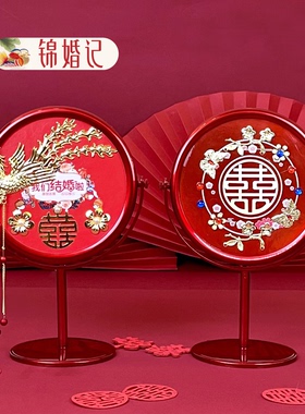 结婚镜子一对宫廷风喜字镜子新娘嫁妆备婚化妆镜红色创意陪嫁用品