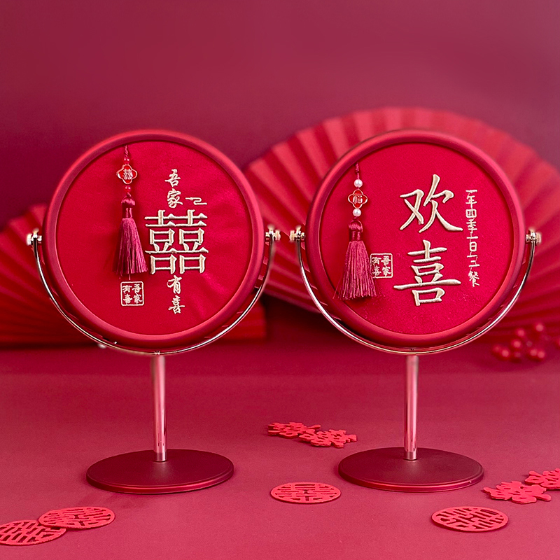 结婚镜子一对新娘陪嫁化妆镜刺绣