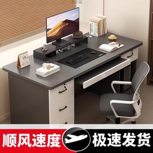 家用电竞桌椅卧室带抽屉书桌学生写字桌简约现代办公桌 电脑桌台式