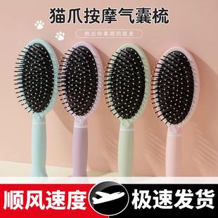 梳子女士气囊梳梳头专用长发卷发防静电蓬松梳家用头皮经络按摩梳