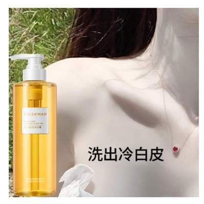 沐浴露全身美白保湿补水留香