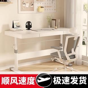 家用卧室桌子作业写字桌 升降儿童学习桌简易书桌小学生课桌椅套装