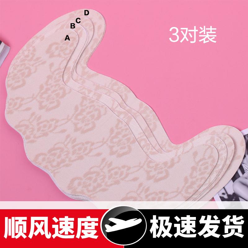 蕾丝隐形胸贴防下垂提拉胸贴上提聚拢乳贴型提胸贴薄款聚拢提拉