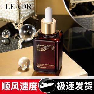 抗皱无水时光精华液无水配方补水提亮肤色淡化细纹精华女
