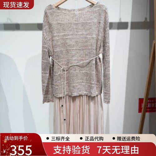 本涩BSIEE女装国内代购26秋新亮闪镂空毛织半裙套装G2597C03-899
