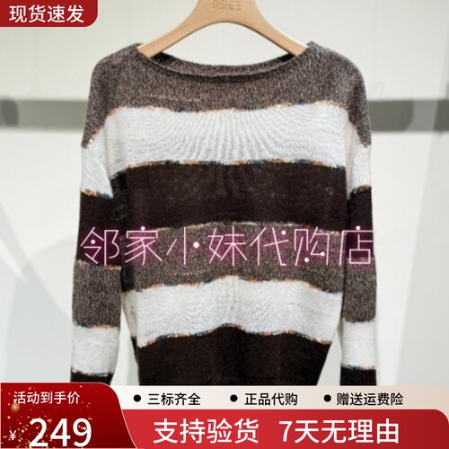 本涩BSIEE女装国内代购专柜正品2026秋条纹圆领长毛衣G0638C01