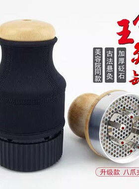 丹灸珍珠灸罐砭石艾灸罐推拿仪刮痧按摩禅香灸家用悬灸推背温灸罐