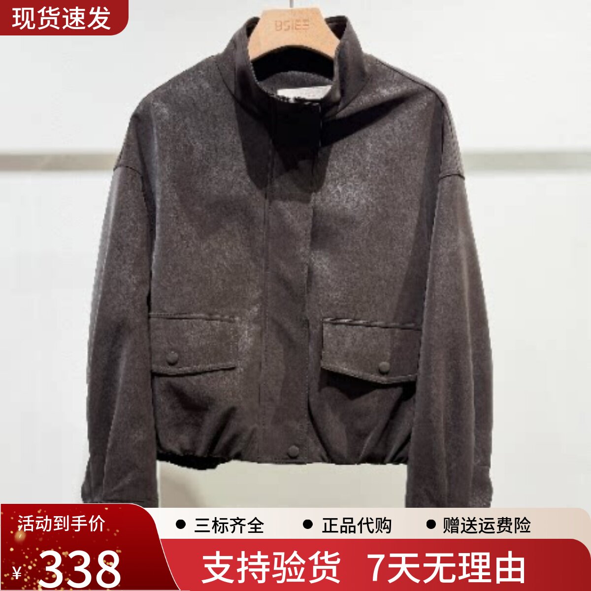 本涩BSIEE女装国内代购正品26款立领花苞外套G1548A01-839
