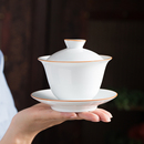 陶瓷三才泡茶碗单个 宗记德化白瓷盖碗茶杯 功夫茶具家用