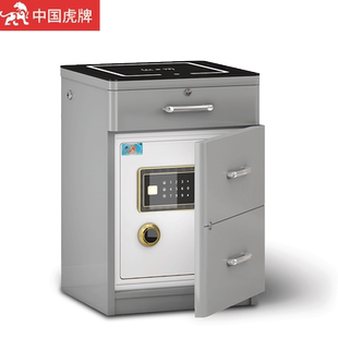 虎牌新品床头柜保险箱60cm保险柜家用小型防盗保险箱办公室隐形密码柜2025新款智能远程报警夹万指纹保管箱