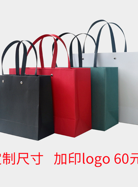 红色纸袋子手提袋小号礼品袋牛皮纸袋高档通用茶叶服装化妆品包装