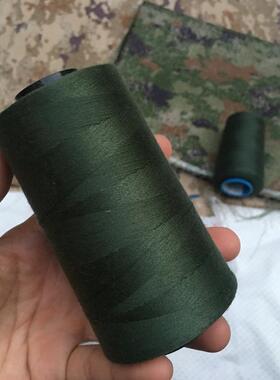 专用高速缝纫机线402深绿色涤纶线