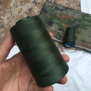 专用高速缝纫机线402深绿色涤纶线