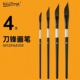 斜头刀锋画笔专业美术绘画水彩笔刷水粉笔油画笔丙烯笔国画勾线笔
