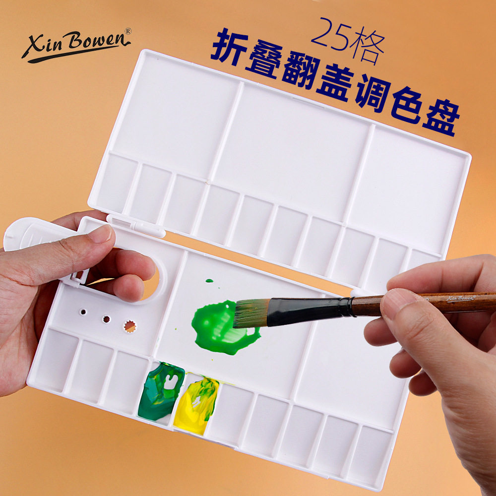 折叠翻盖调色盘美术绘画专用 油画丙烯水粉颜料盒小号水彩调色盒