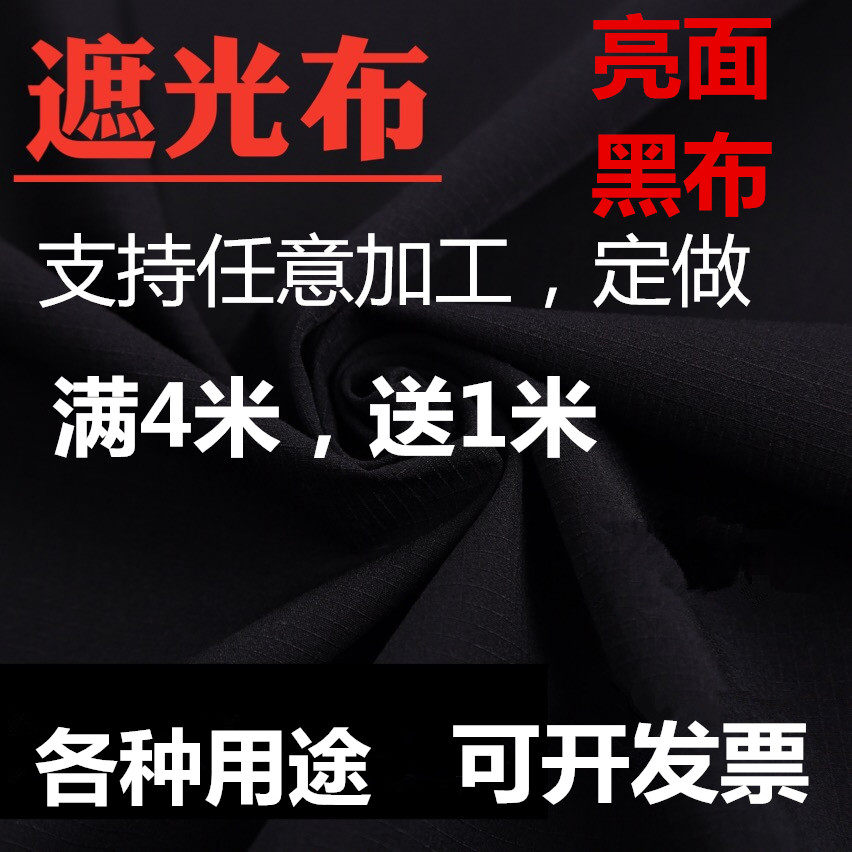 黑色吸光布摄影拍照直播背景布金丝绒加厚舞台黑绒布窗帘遮光黑布_虎窝淘