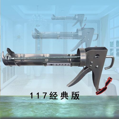 胶枪玻璃胶枪瓦克打胶神器
