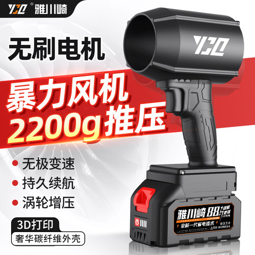 【超级风力】2200g超大推力
