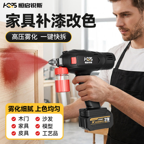 【超长续航】新款金属枪头高雾化