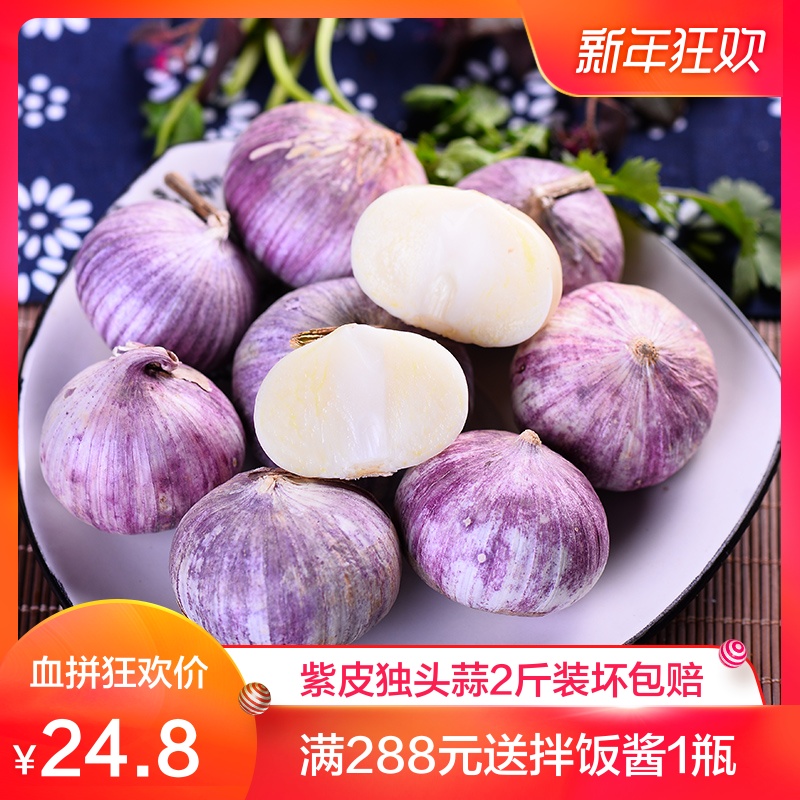 个大新鲜