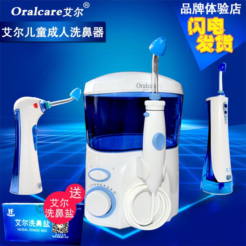 艾尔家用便携式大容量十档调控洗